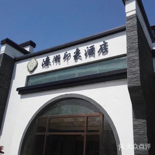 溱溱印印