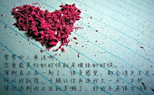 对过去说再见