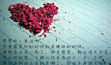 告别过去的岁月