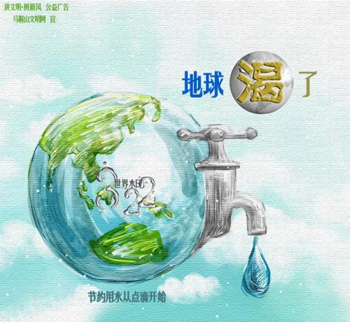 水从一点开始