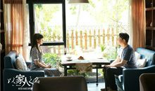 以爱之名洗涤心灵