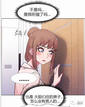 睡觉的妹妹