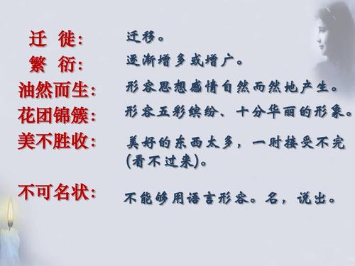 爱的味道 - 阅读“塑料生活”