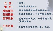 爱的香味——读《再塑生命》有感