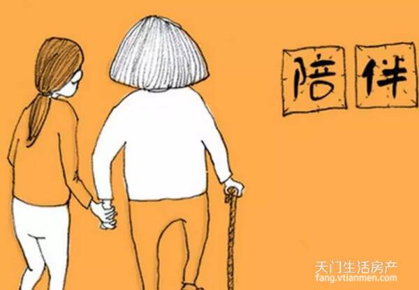 父母喜欢