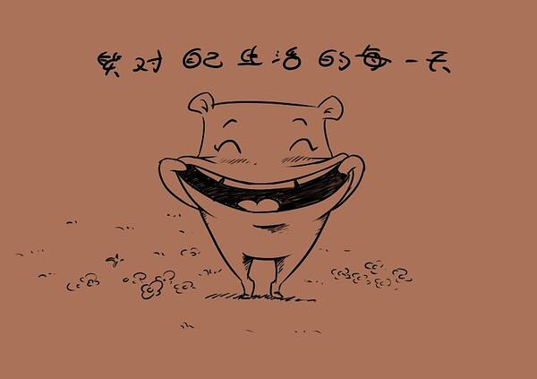 笑
