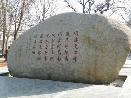 美丽的调整花园