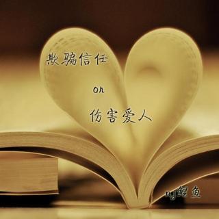 信任和信任
