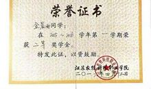 在学生会的日子