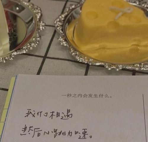 不要害怕新阶段