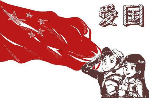 高吉的横幅