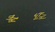 遇见你便是晴天