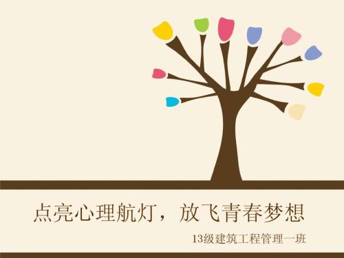 飞着青少年的梦想