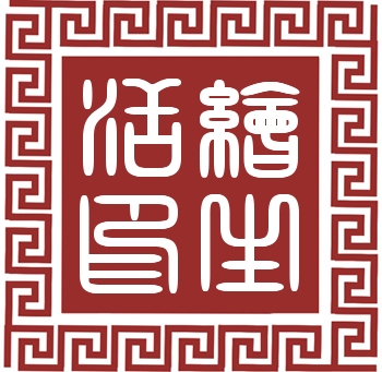 我有一些你的东西。