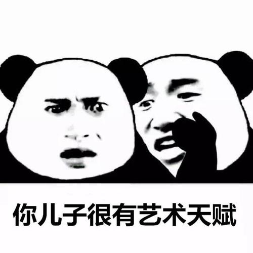 龙济所