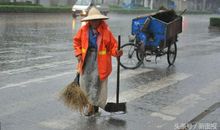 感谢您清洁工阿姨