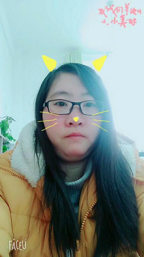 生活变化