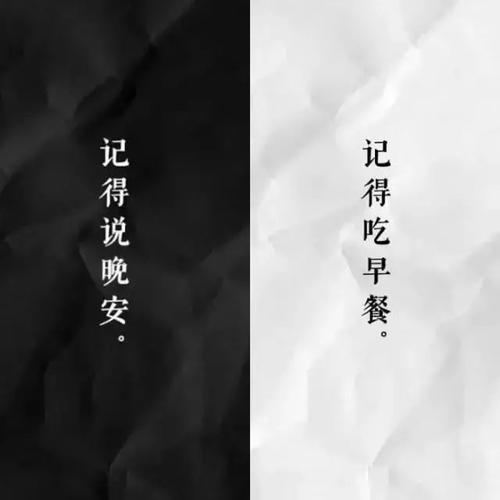 触摸真爱
