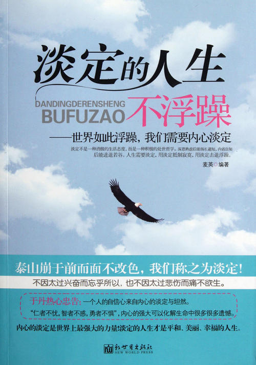 让书走进我们的心