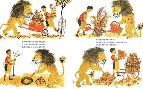 智能狮子王