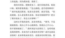 那一刻，我真的好感动作文