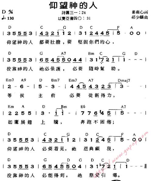 胜过