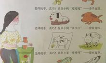 我的外婆手真巧