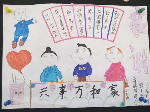 家里有助于我健康地长大