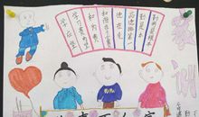 家风助我健康成长