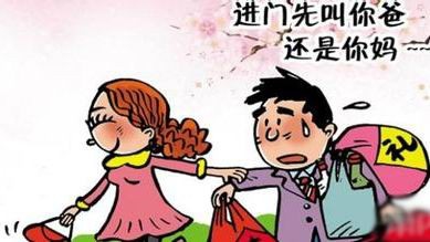 第一次和父母一起睡觉