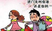 第一次和父母分开睡觉