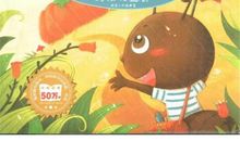 我和蚂蚁部落的故事