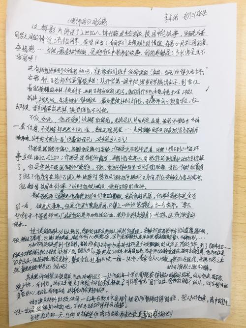 建立一个快乐的中国阅读