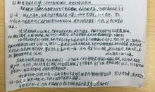 建设幸福中国读后感