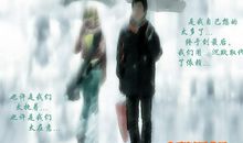 风雨中，我触摸芬芳