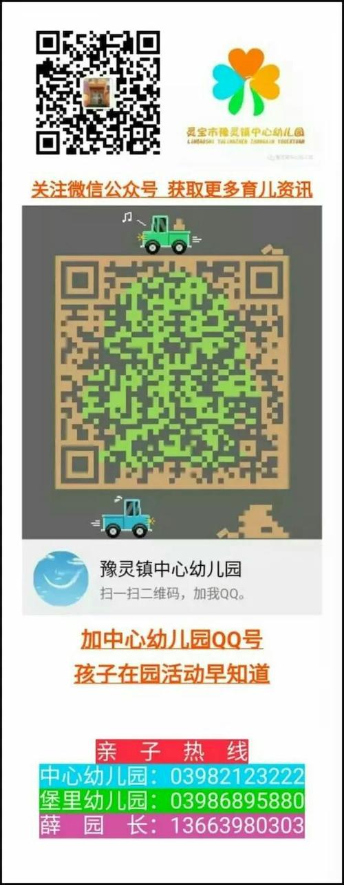 用爱追逐梦想
