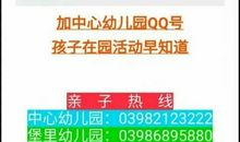 与爱同行追逐梦想