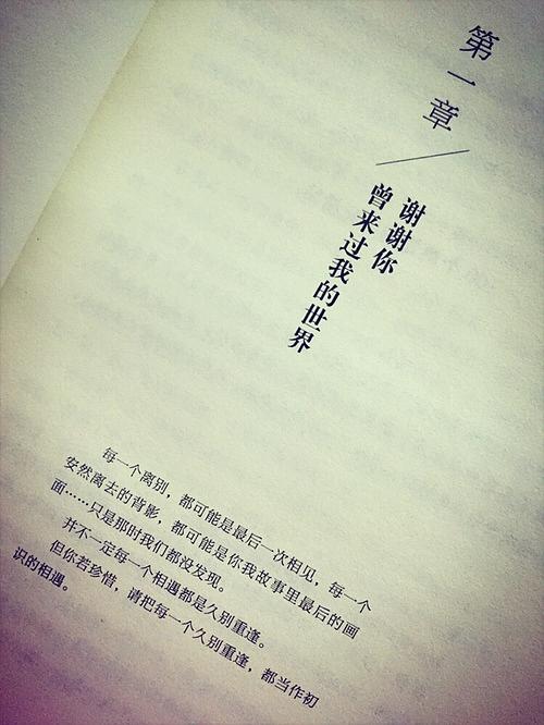 我一直在我的世界里。