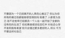 高一终是翻过去的一页