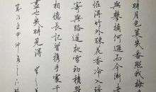 旧时月色读后感