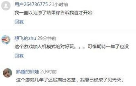 凉爽的