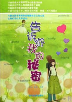 青春期在心脏