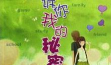 藏在心中的青春期