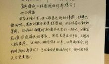 我们的明天谁来负责演讲稿