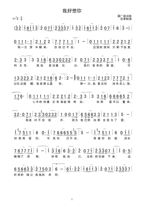 我真的希望你能理解我。