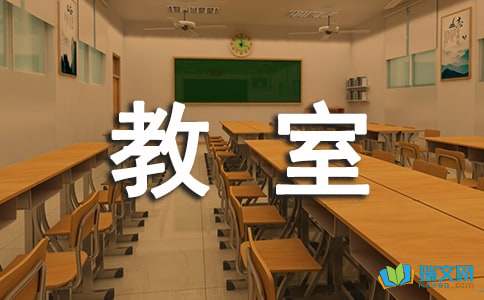 与言语相反