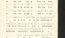 谢谢你我的母亲