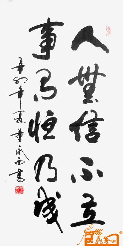 人们没有它
