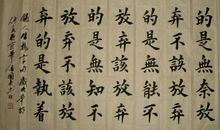 那句格言伴我少年行