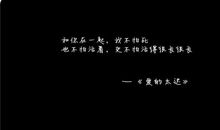 我咋这么不懂事啊